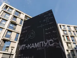 Нижегородский Университет «НЕЙМАРК» теперь представлен в руководстве Международного экспертного совета по этике в сфере ИИ